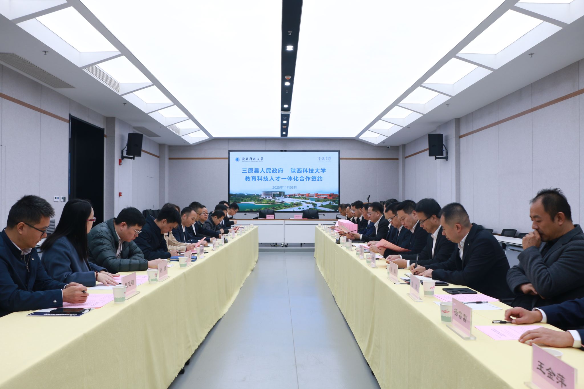 陜西科技大學(xué)與三原縣人民政府簽署教育科技人才一體化合作協(xié)議 校地?cái)y手共促區(qū)域高質(zhì)量發(fā)展